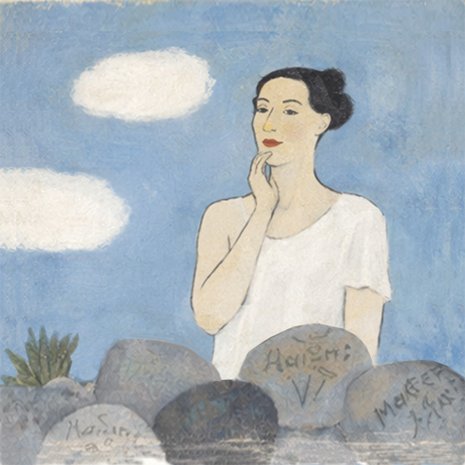 Sediments of Memory I
