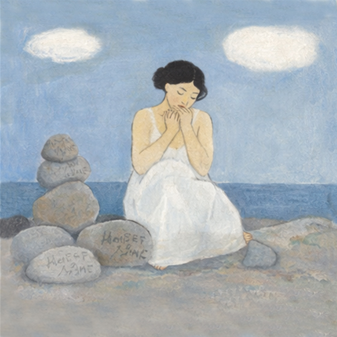 Sediments of Memory II