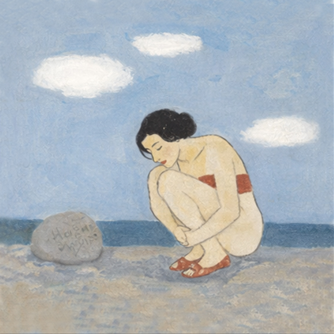 Sediments of Memory III